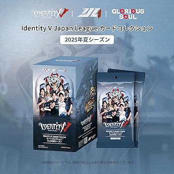 Amazon.co.jp: 【閃魂 GLORIOUS SOUL】第五人格 IJL カード
