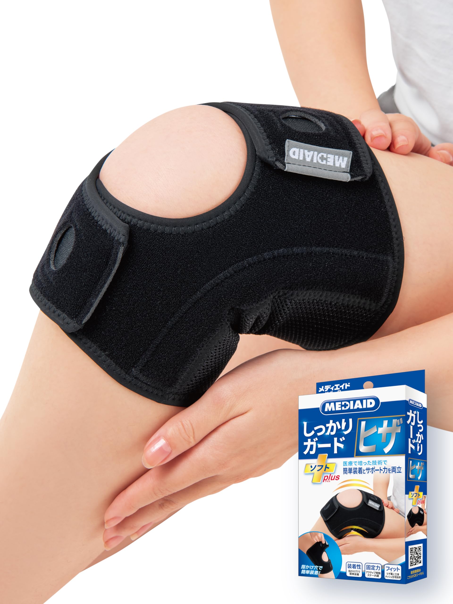 Amazon.co.jp: 【公式ショップ 医療メーカー】 メディエイド ひざ 膝