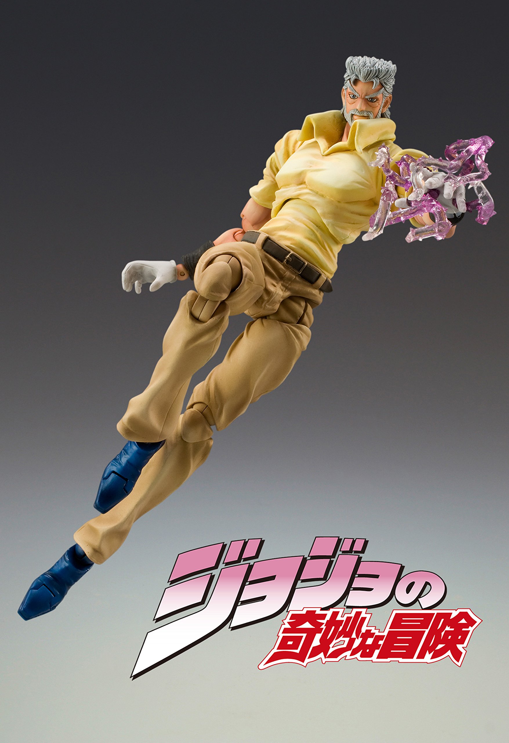 Amazon.co.jp: 超像可動 「ジョジョの奇妙な冒険」第3部 17.ジョセフ