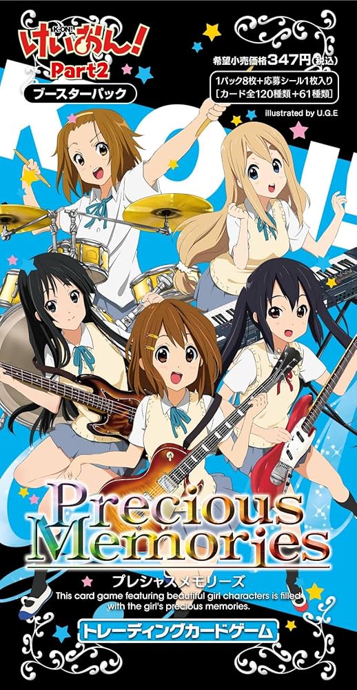 Amazon.co.jp: プレシャスメモリーズ けいおん! ブースターパック