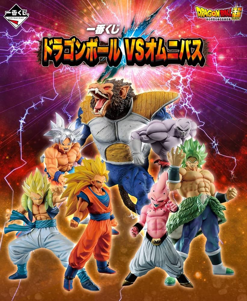 Amazon.co.jp: 一番くじ ドラゴンボール VSオムニバス D賞 超サイヤ人