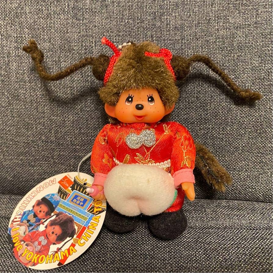 Amazon.co.jp: ご当地モンチッチ 横浜中華街限定 モンチッチ : おもちゃ