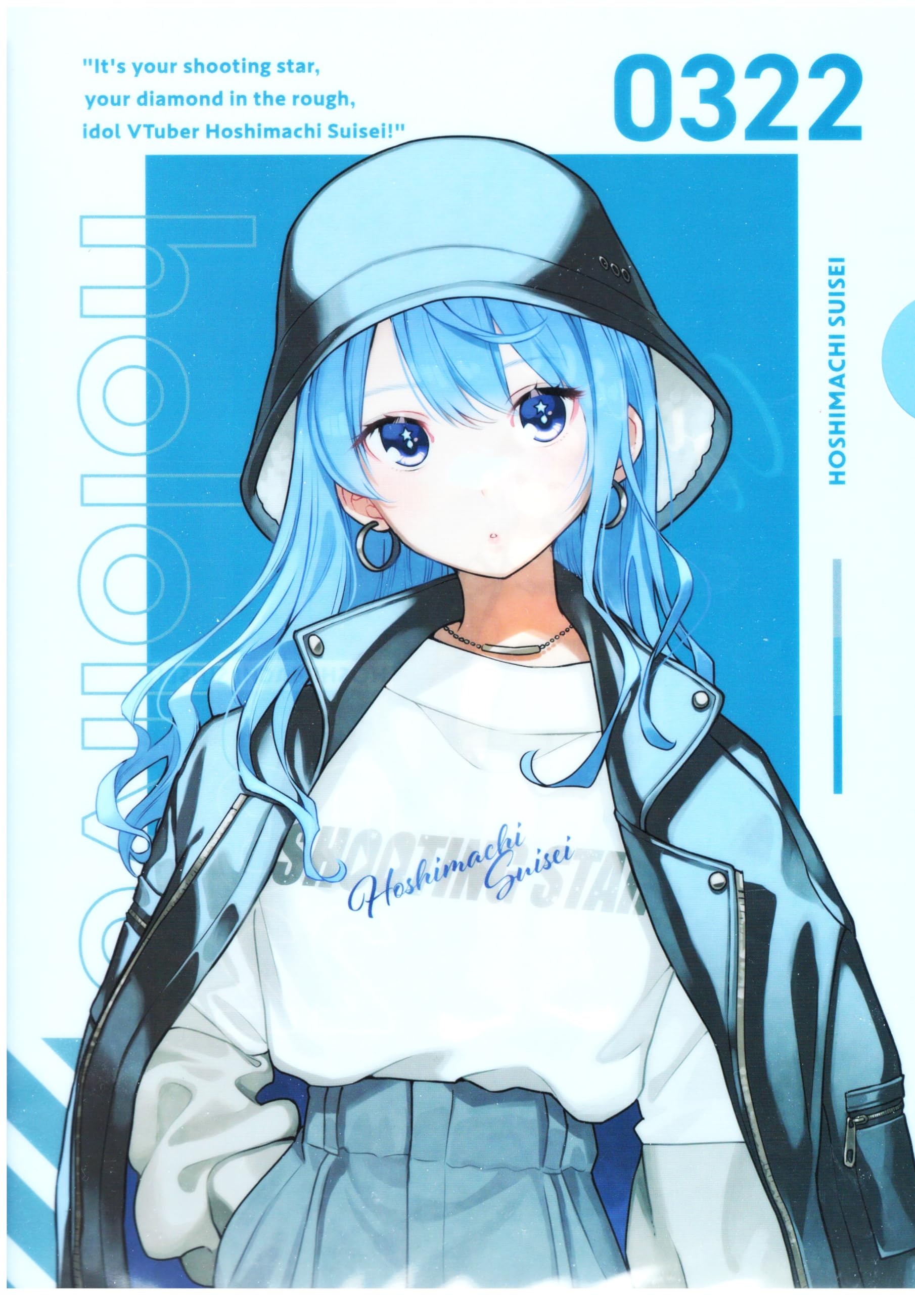 Amazon.co.jp: 星街すいせい クリアファイル 楽しいお出かけシリーズ