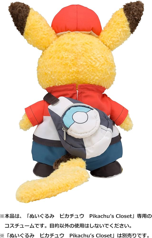 Amazon.co.jp: ポケモンセンターオリジナル ぬいぐるみ用コスチューム