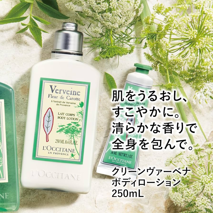 Amazon.co.jp: ロクシタン(L'OCCITANE) クリーンヴァーベナ ボディ