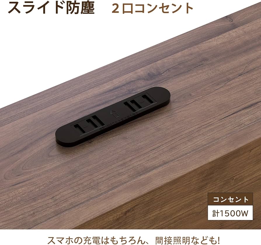 Amazon｜SINNONAKA 2口コンセント ベッドフレーム 宮棚付き シングル