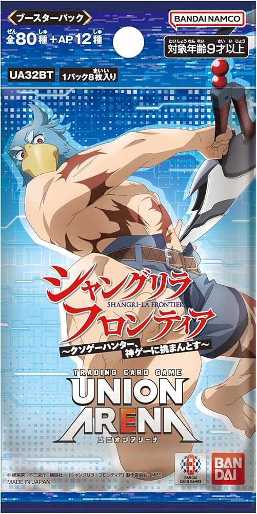 Amazon.com: BANDAI UNION ARENA Booster Pack, Shangri-La Frontier