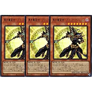 遊戯王 ブラック・マジシャン プリシク 限定 3000枚 遊戯王 ブラック