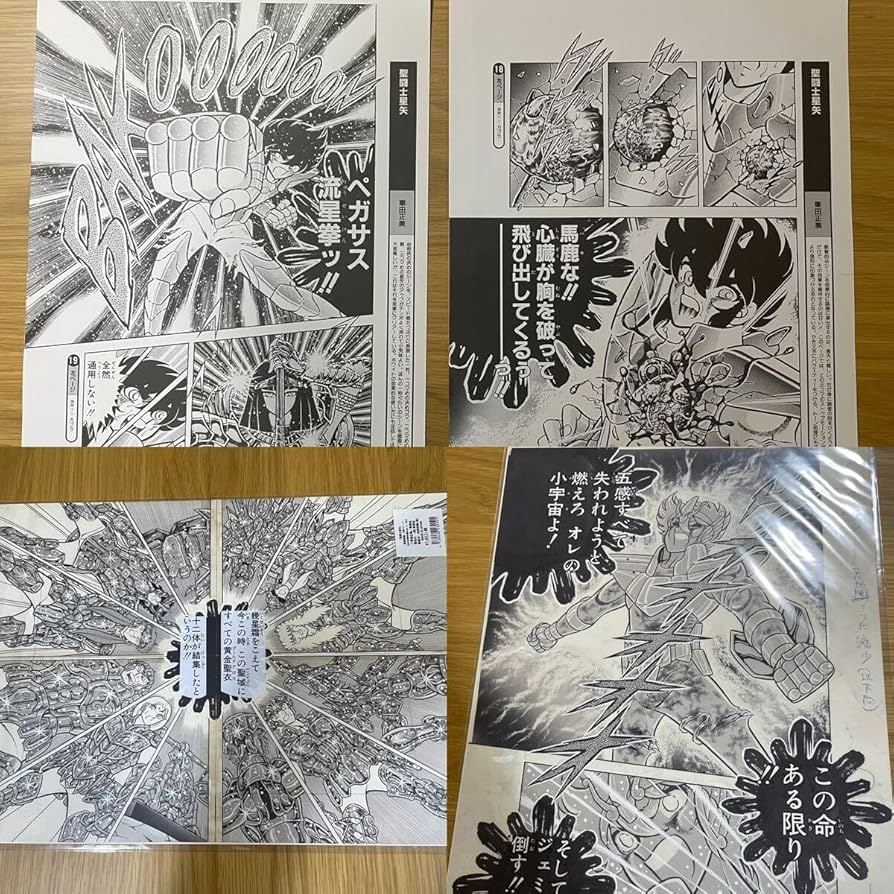 Amazon.co.jp: 聖闘士星矢 複製原画 複製原稿 ペガサス流星 セイント