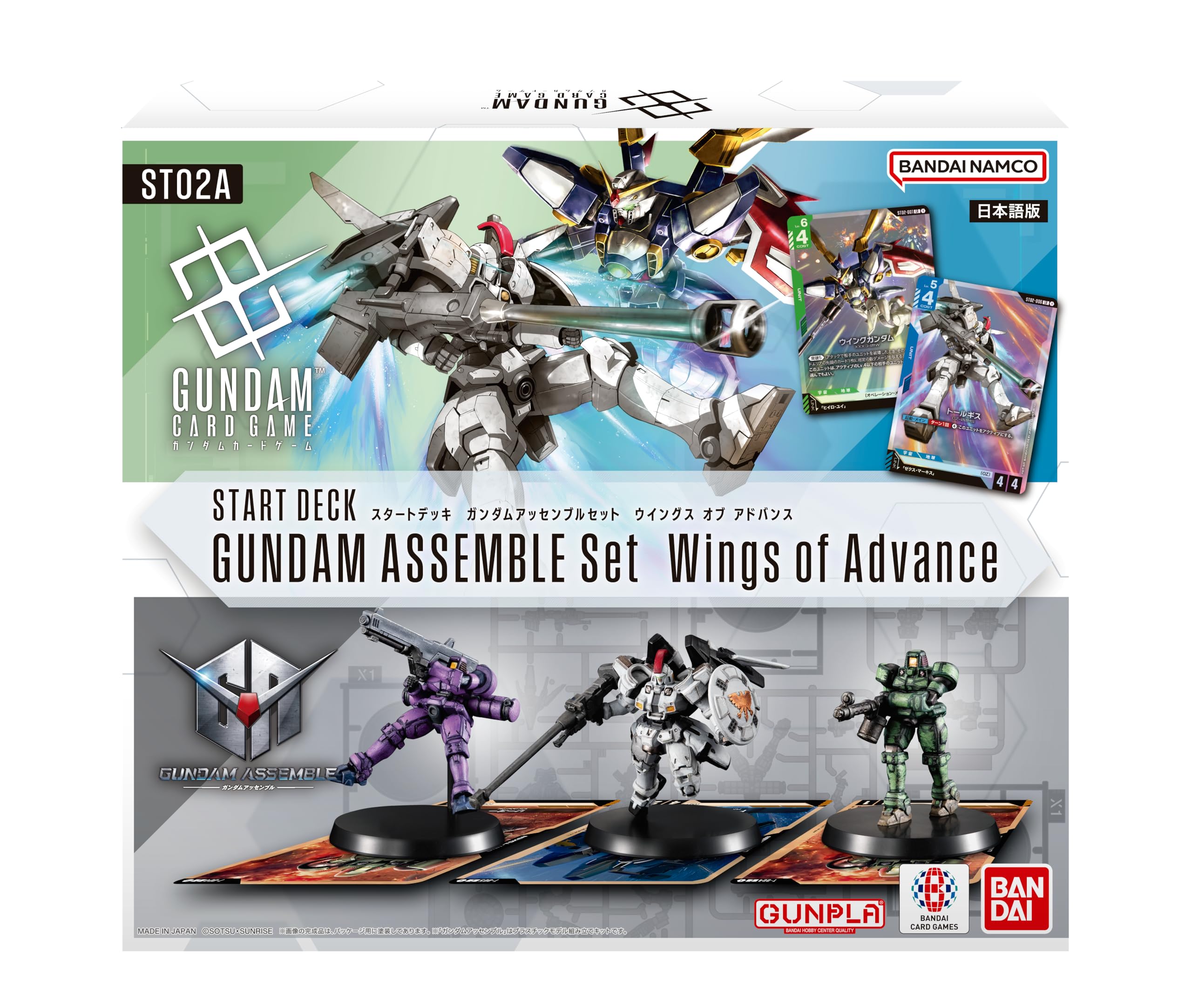 Amazon.com: Gundam Card Game Assemble Starter Set - Wings of