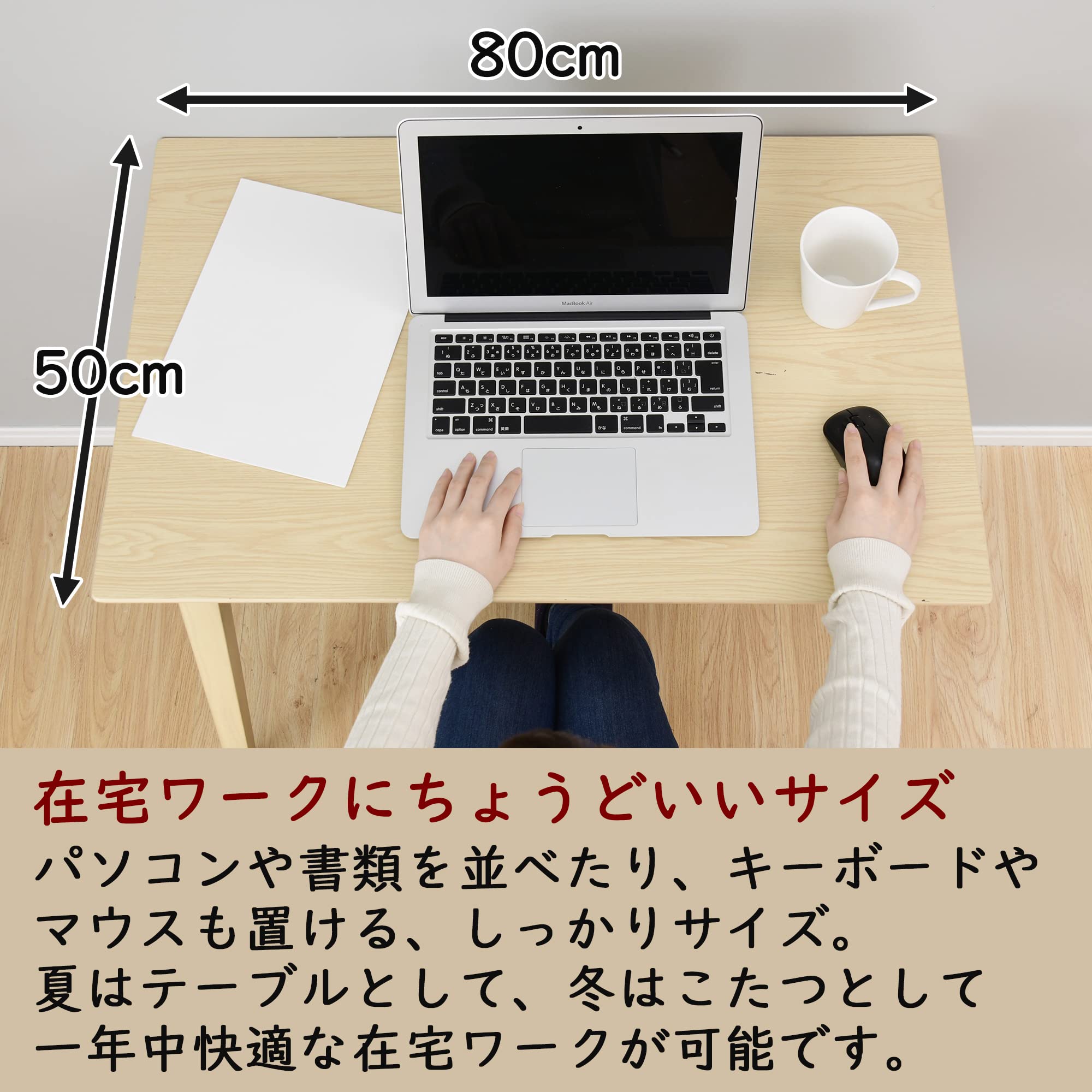 Amazon | [山善] デスク こたつ USB コンセントタップ付き 幅80×奥行50