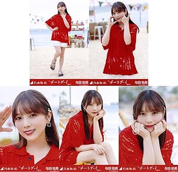 Amazon.co.jp: 乃木坂46 2024年8月個別生写真5枚セット/「チートデイ
