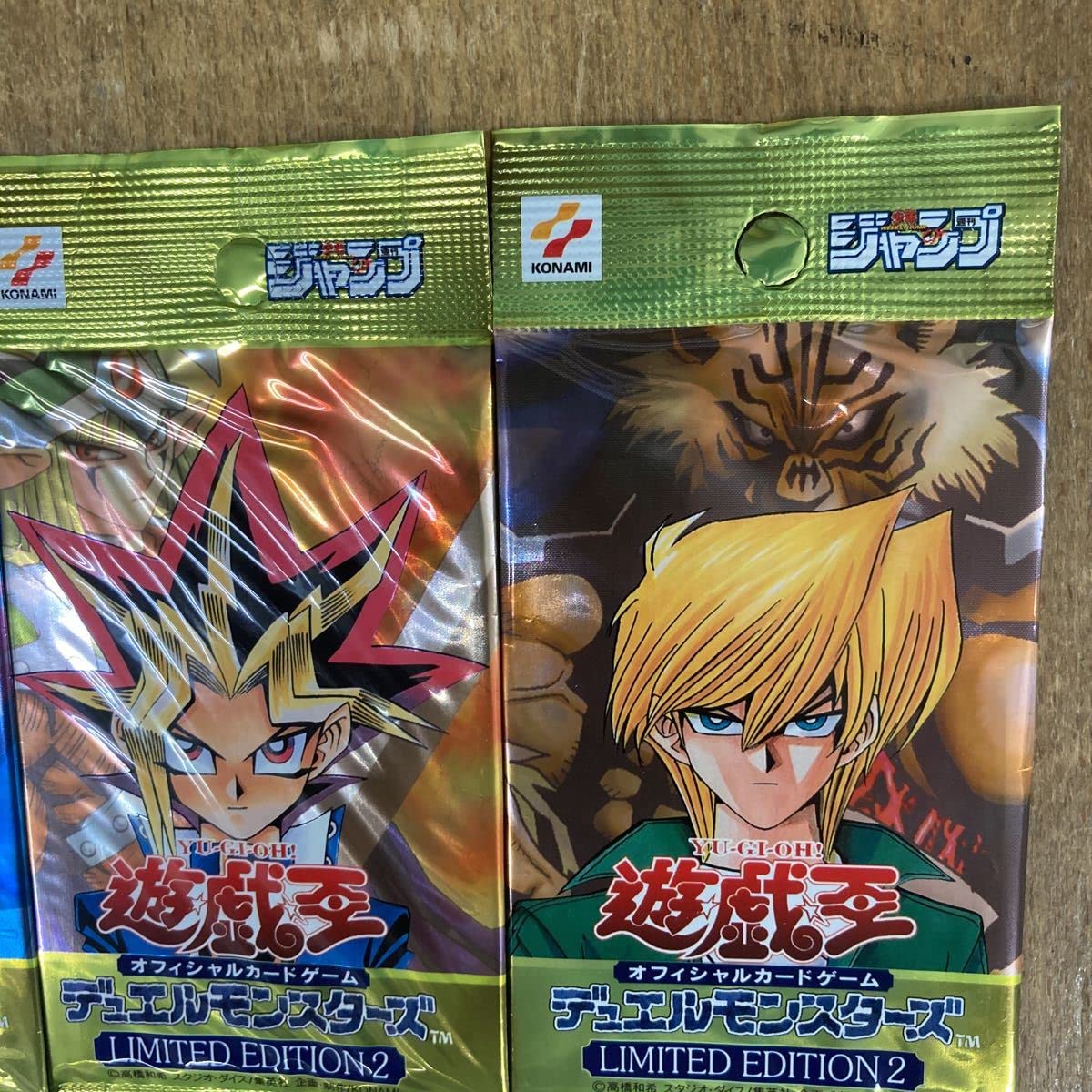 Amazon.co.jp: LIMITED EDTION2初期版リミテッドエディション2遊戯