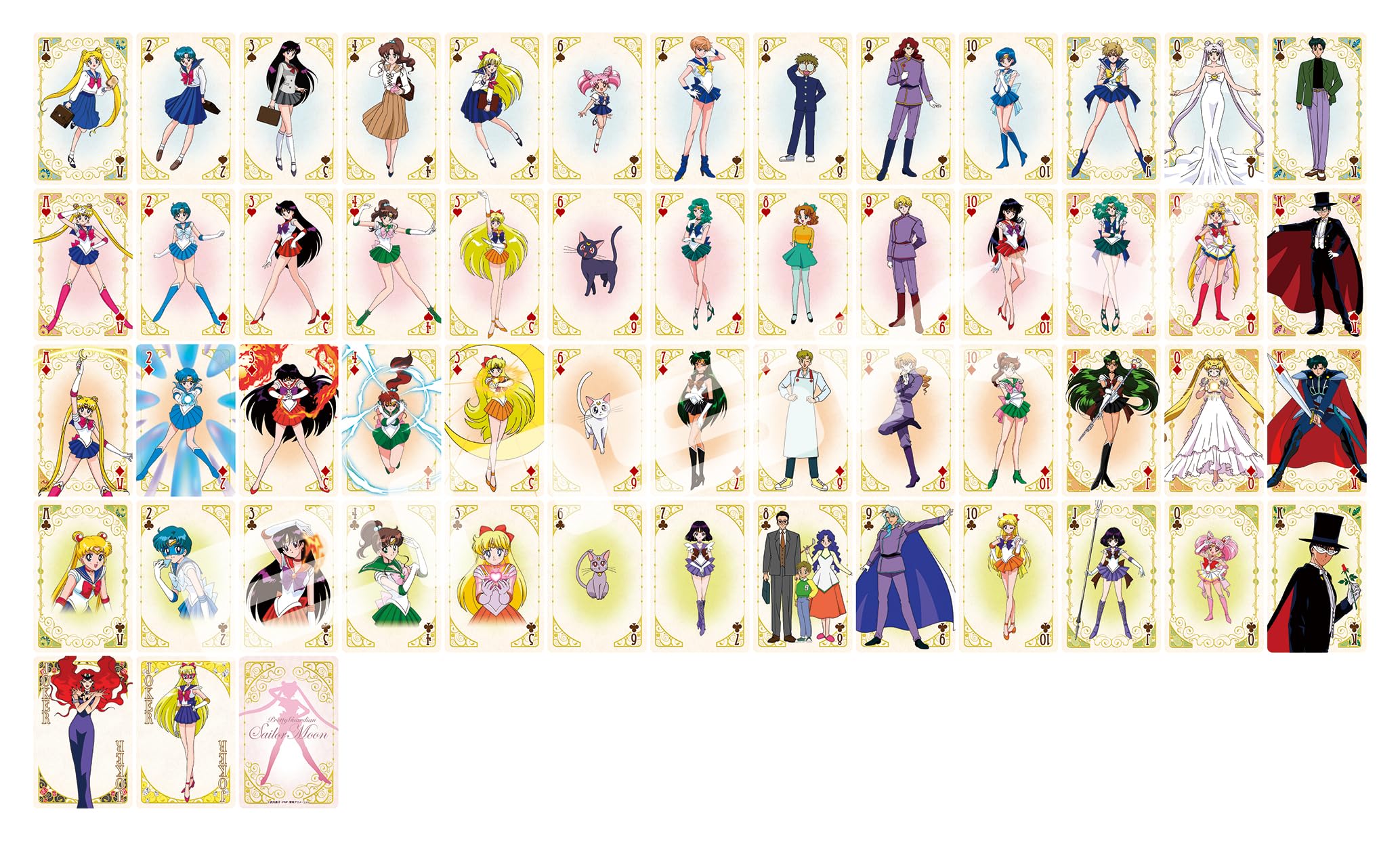 Amazon.co.jp: エンスカイ(ENSKY) 美少女戦士セーラームーン トランプ