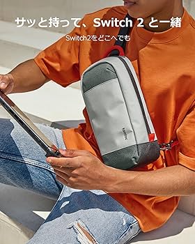 Amazon.co.jp: tomtoc Nintendo Switch2専用ボディバッグ Switch 2