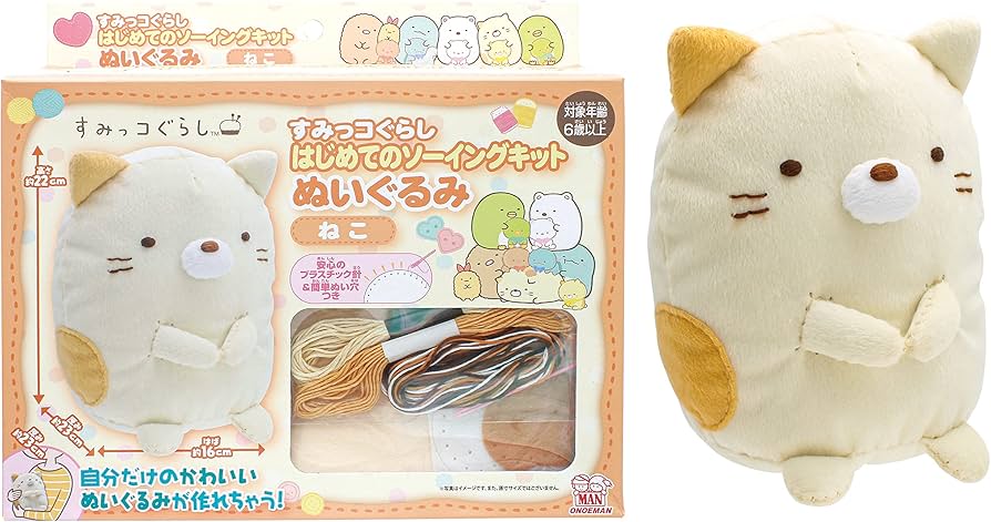 Amazon | 尾上萬(Onoeman) 清原(KIYOHARA) 尾上萬 すみっコぐらし