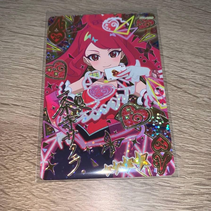 Amazon.co.jp: ひみつのアイプリ 4弾 AP4-001P カルテットスターバズ