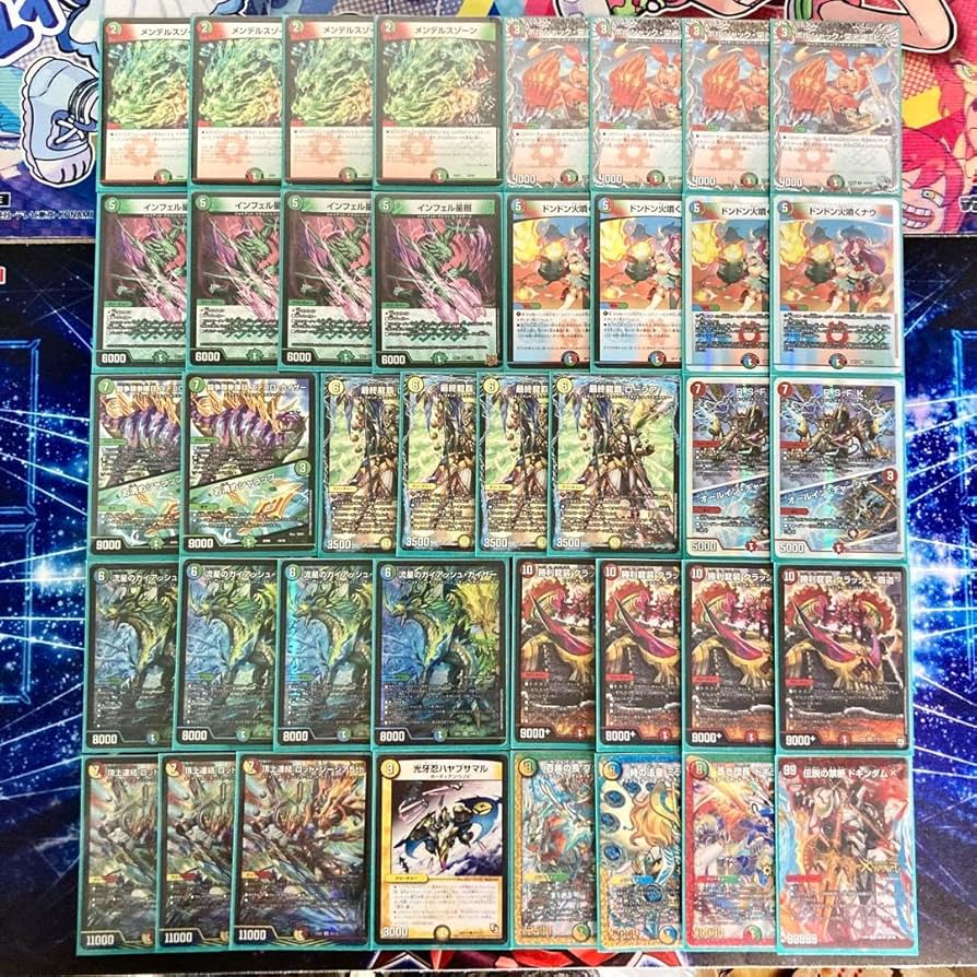 Amazon.co.jp: ガイアッシュ覇道 構築済み デッキ メイン40＆超次元 二