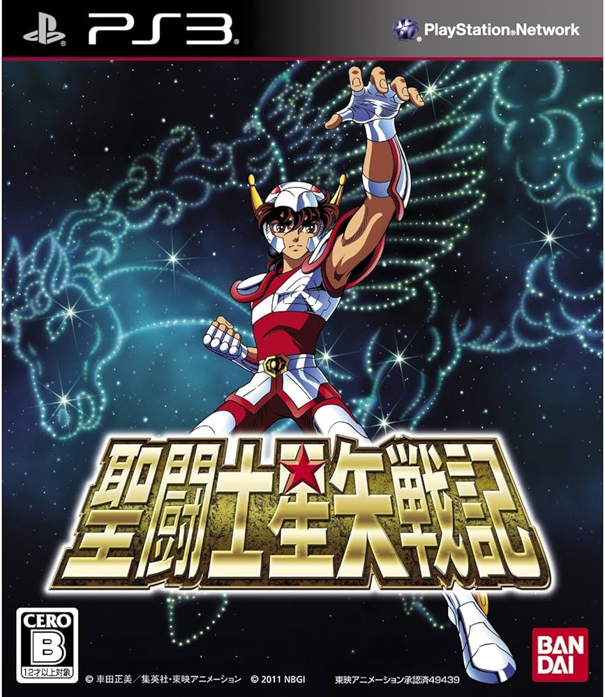 Amazon.co.jp: 聖闘士星矢戦記 (通常版) - PS3 : ゲーム