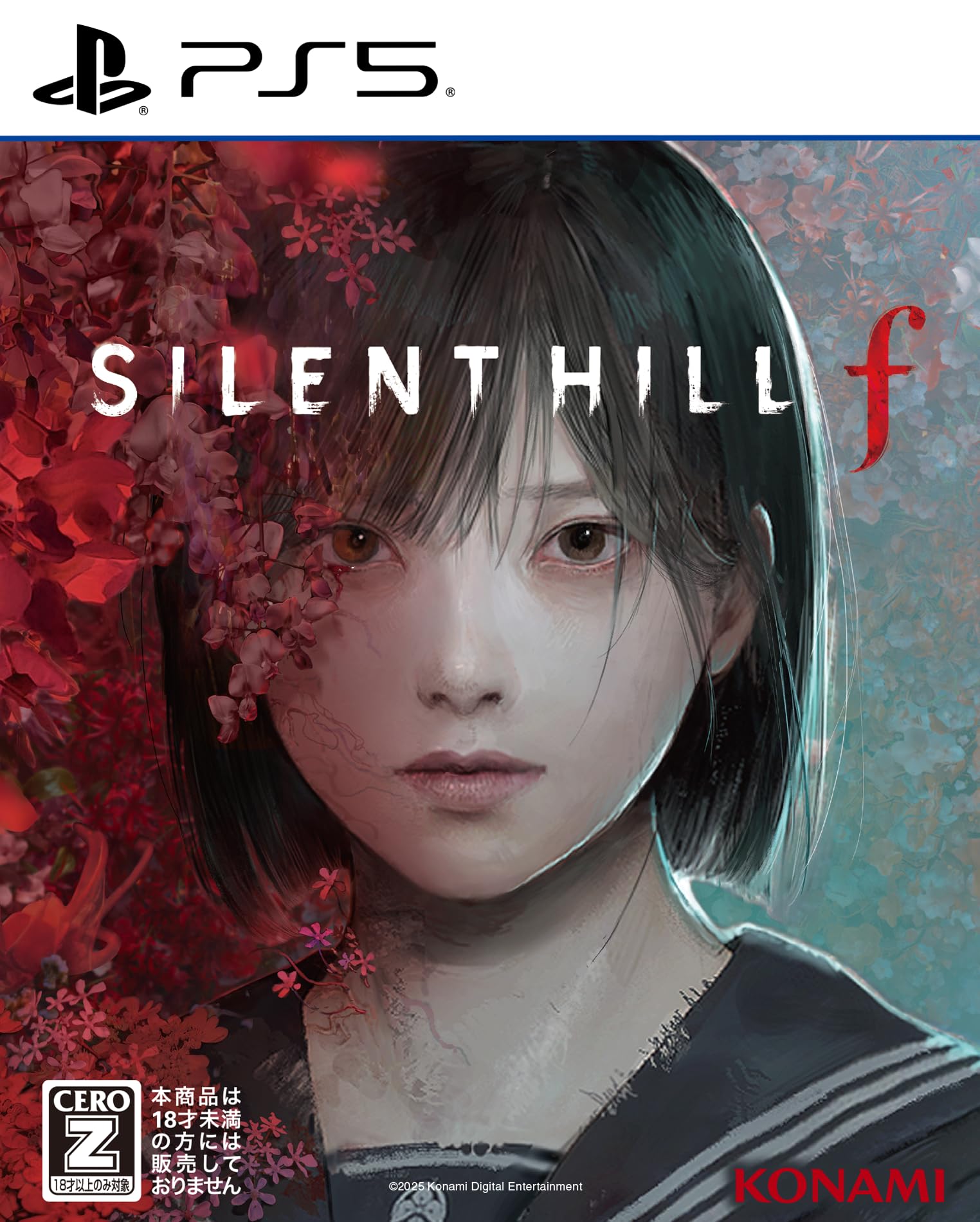Amazon.co.jp: SILENT HILL f 【CEROレーティング「Z」】 : ゲーム