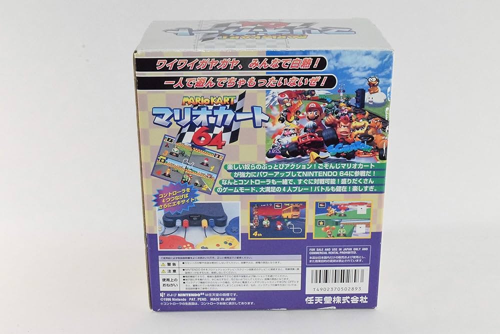 Amazon | マリオカート64 コントローラ付 | ゲームソフト