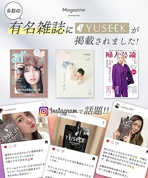 Amazon | YUSEEK クリームシャンプー 白髪用ヘアマニキュア 黒染め