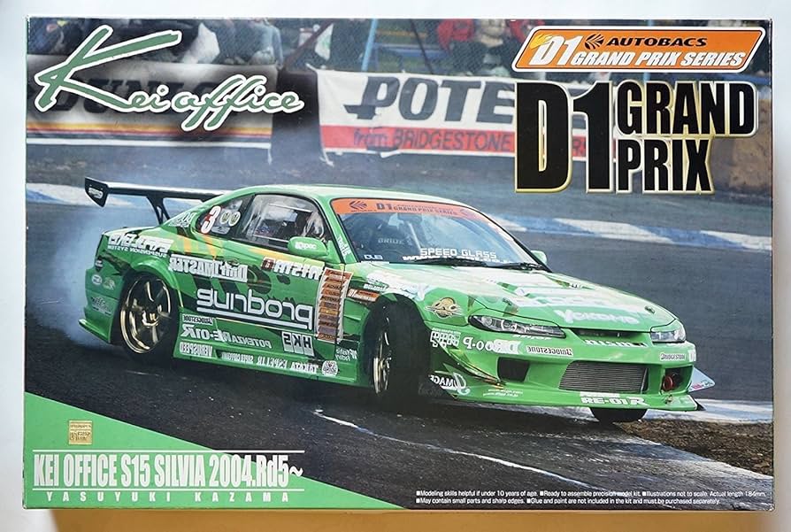 Amazon | 青島文化教材社 1/24 D1グランプリ No.05 圭オフィス S15