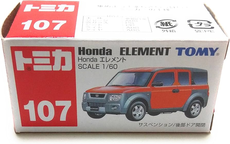 Amazon | トミカ Honda エレメント (サック箱) 107 | ミニカー・ダイ