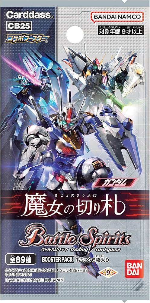 Amazon.co.jp: バンダイ (BANDAI)バトルスピリッツ コラボブースター