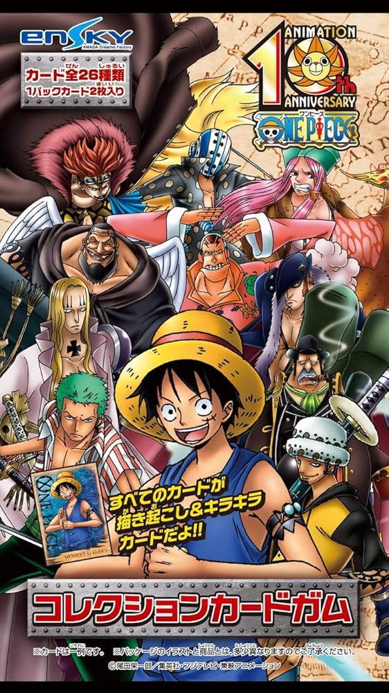 Amazon.co.jp: ワンピース コレクションカードガム BOX (食玩) : おもちゃ