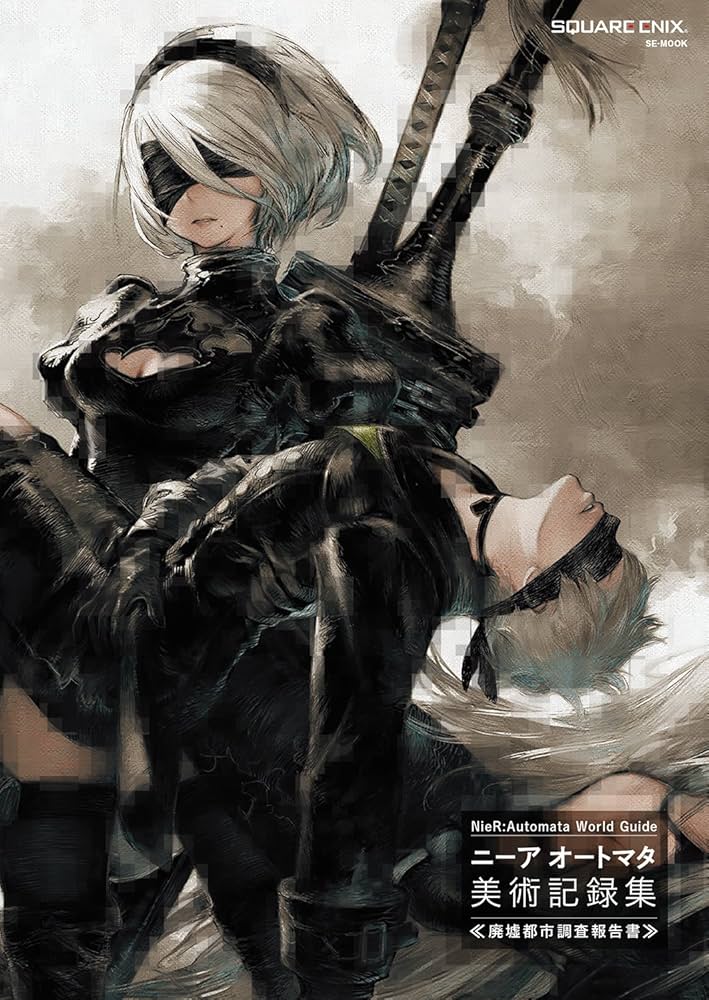 Amazon.com: NieR:Automata World Guide, NieR:Automata Artwork