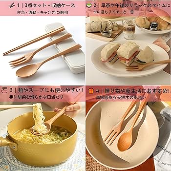 Amazon | IOLOYU 箸 セット スプーンフォーク 3点セット 弁当用箸