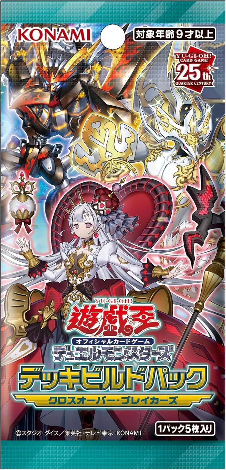 オマケ付き【シュリンク付き未開封】セレクション5×9箱遊戯王OCG
