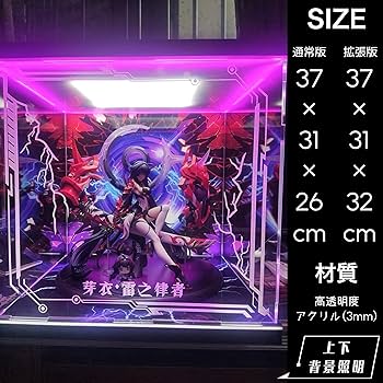 Amazon.co.jp: 崩壊3rd 雷電芽衣 雷の律者 罪人の挽歌Ver. APEX 1/8