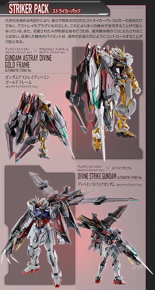 Amazon.co.jp: Metal Build Divine Striker (Alternative Strike Ver
