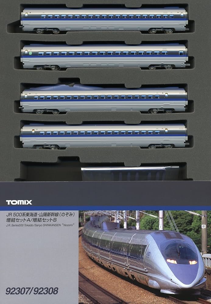 Amazon | TOMIX Nゲージ 500系 新幹線 のぞみ 増結セット A 4両 92307