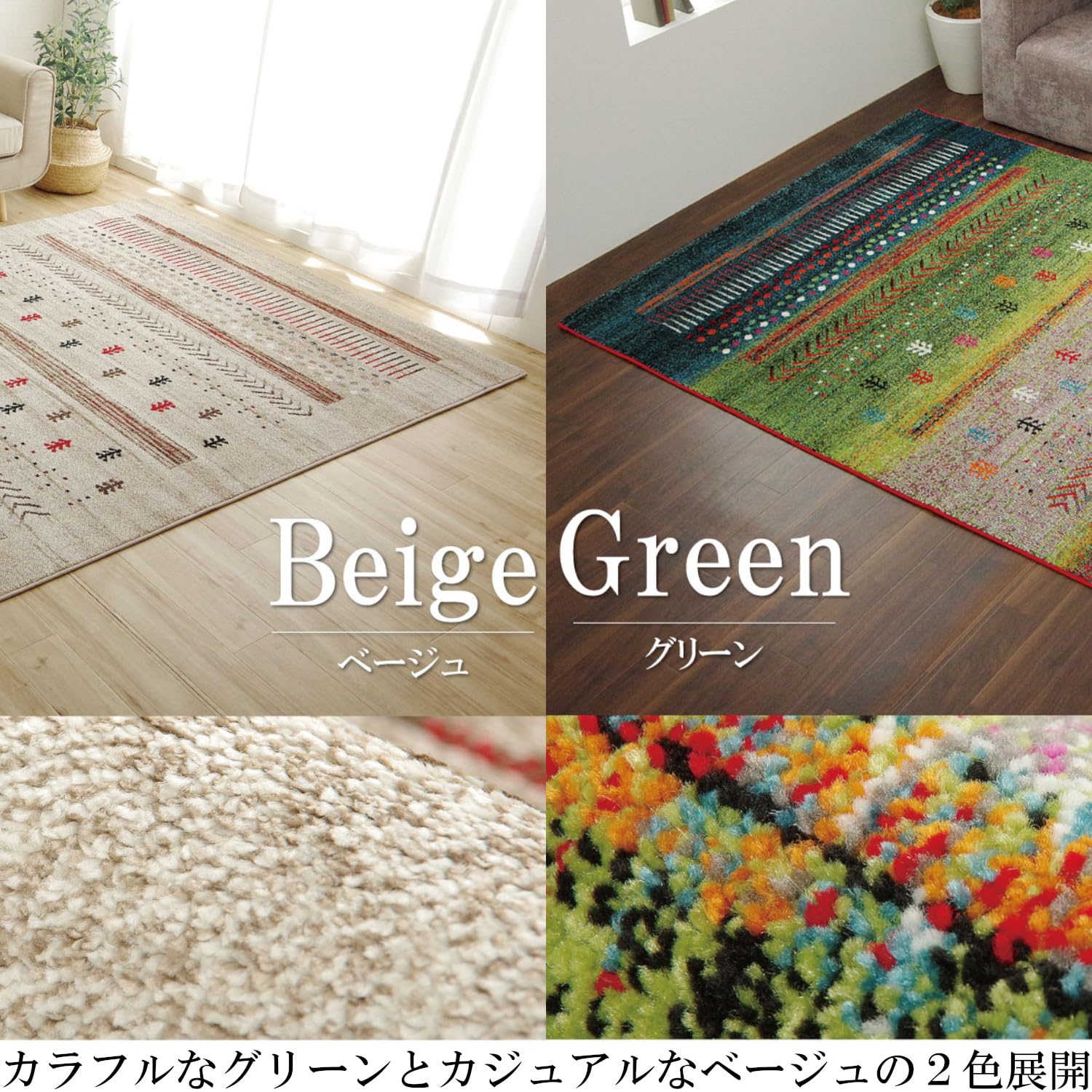 Amazon｜イケヒコ ラグ カーペット ウィルトン 織り 絨毯 輸入ラグ