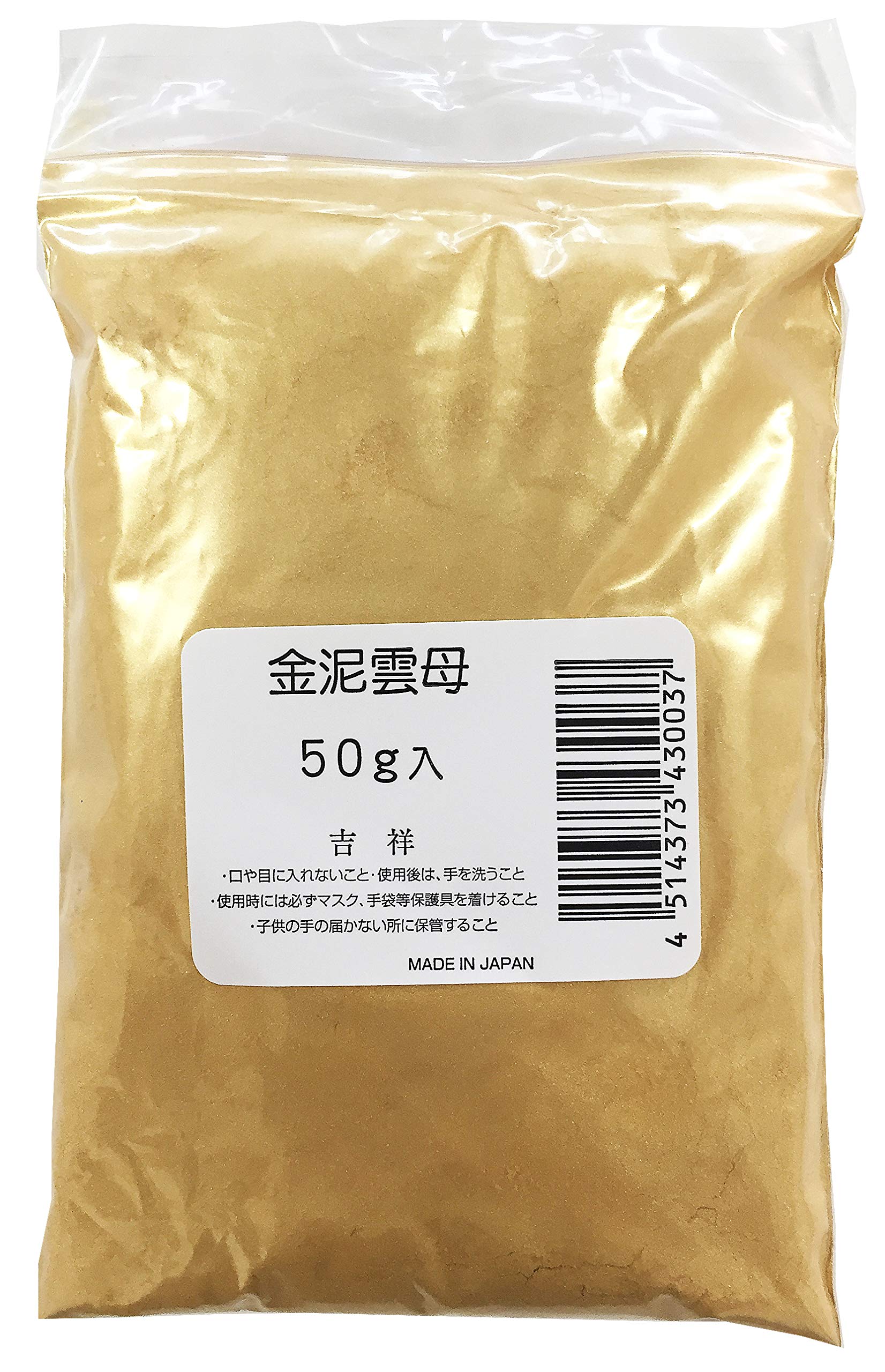Amazon | 吉祥 日本画用絵具 粉末絵具 金泥雲母 50g | 絵具 通販