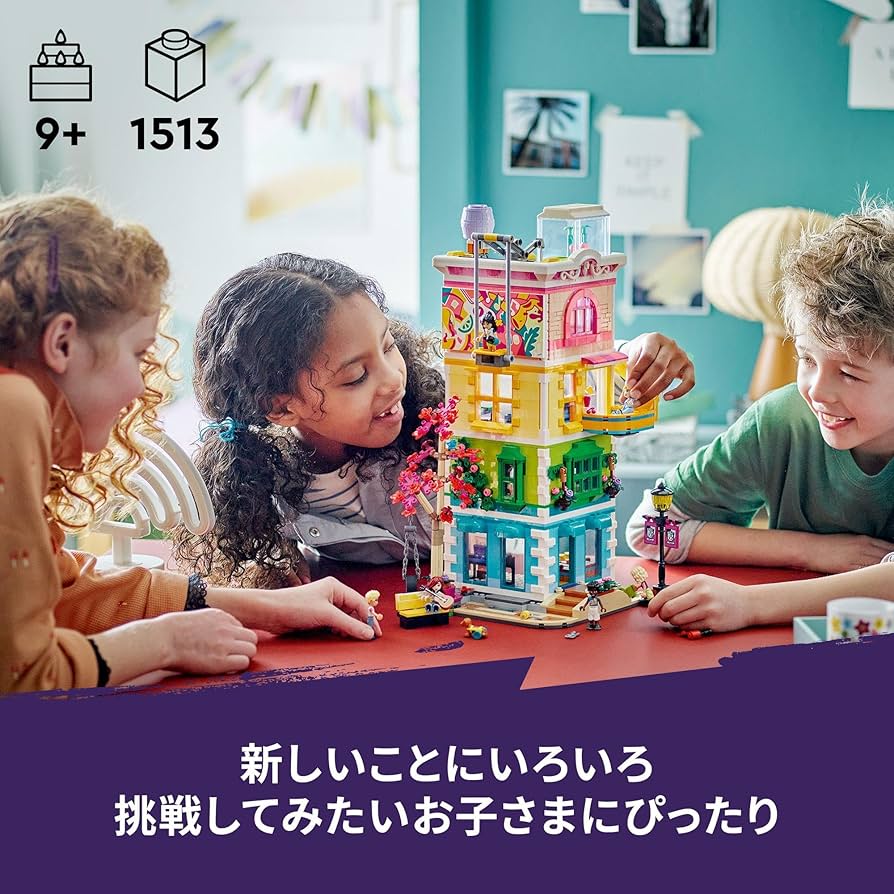 Amazon.co.jp: レゴ(LEGO) フレンズ ハートレイクシティ