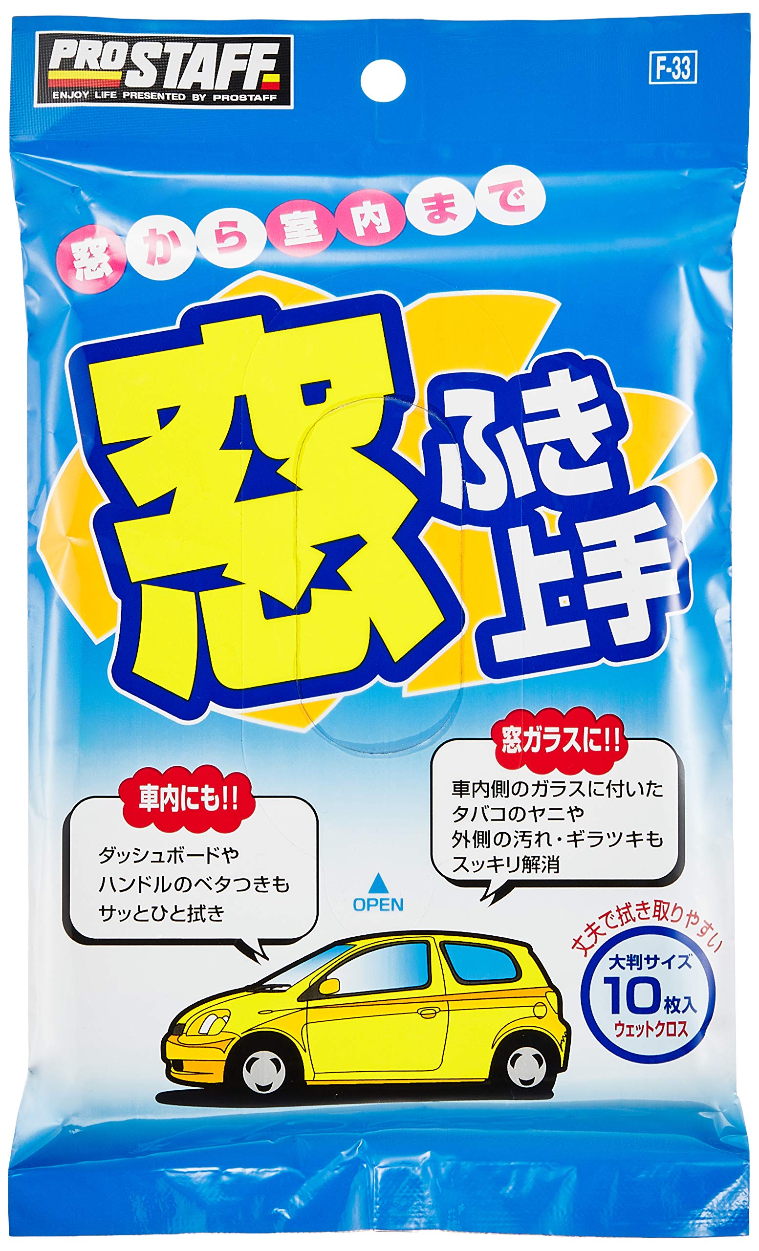 Amazon | プロスタッフ(Prostaff) 洗車用品 ウインドウケア 窓ふき上手