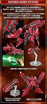 Amazon.com: BANDAI Gundam Side-F Limited Item RG 1/144 MSN-04FF