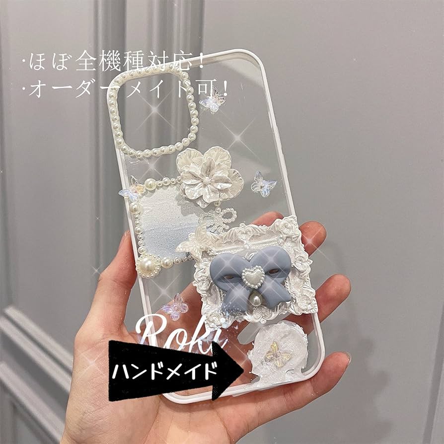 Amazon.co.jp: ハンドメイド デコ電 オーダーメイド オリジナルケース