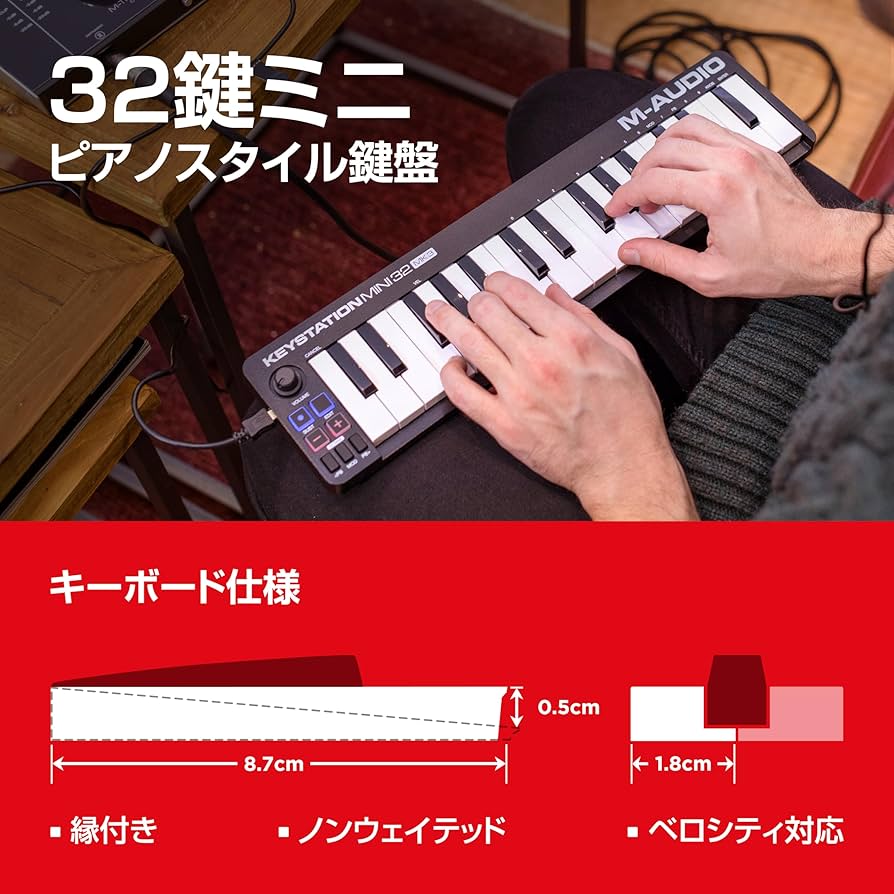 Amazon.co.jp: M-Audio USB MIDIキーボード ベロシティ対応32ミニ鍵盤