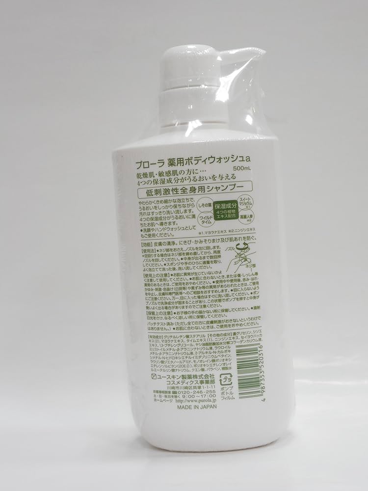 Amazon.co.jp: プローラ 薬用ボディウォッシュa 500ml : ビューティー