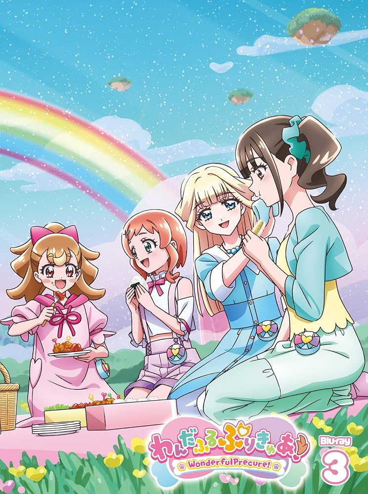 Amazon.co.jp: わんだふるぷりきゅあ！【Blu-ray】vol.3 [Blu-ray