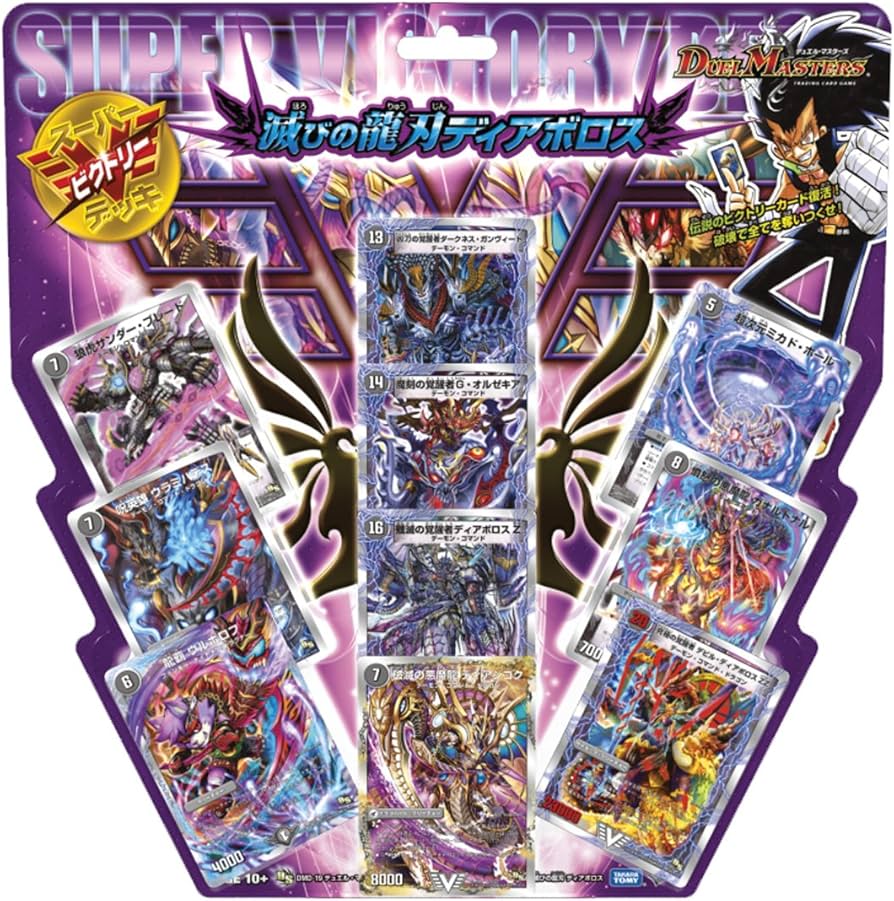 Amazon.co.jp: デュエル・マスターズ DMD-19 TCG スーパーVデッキ 滅び