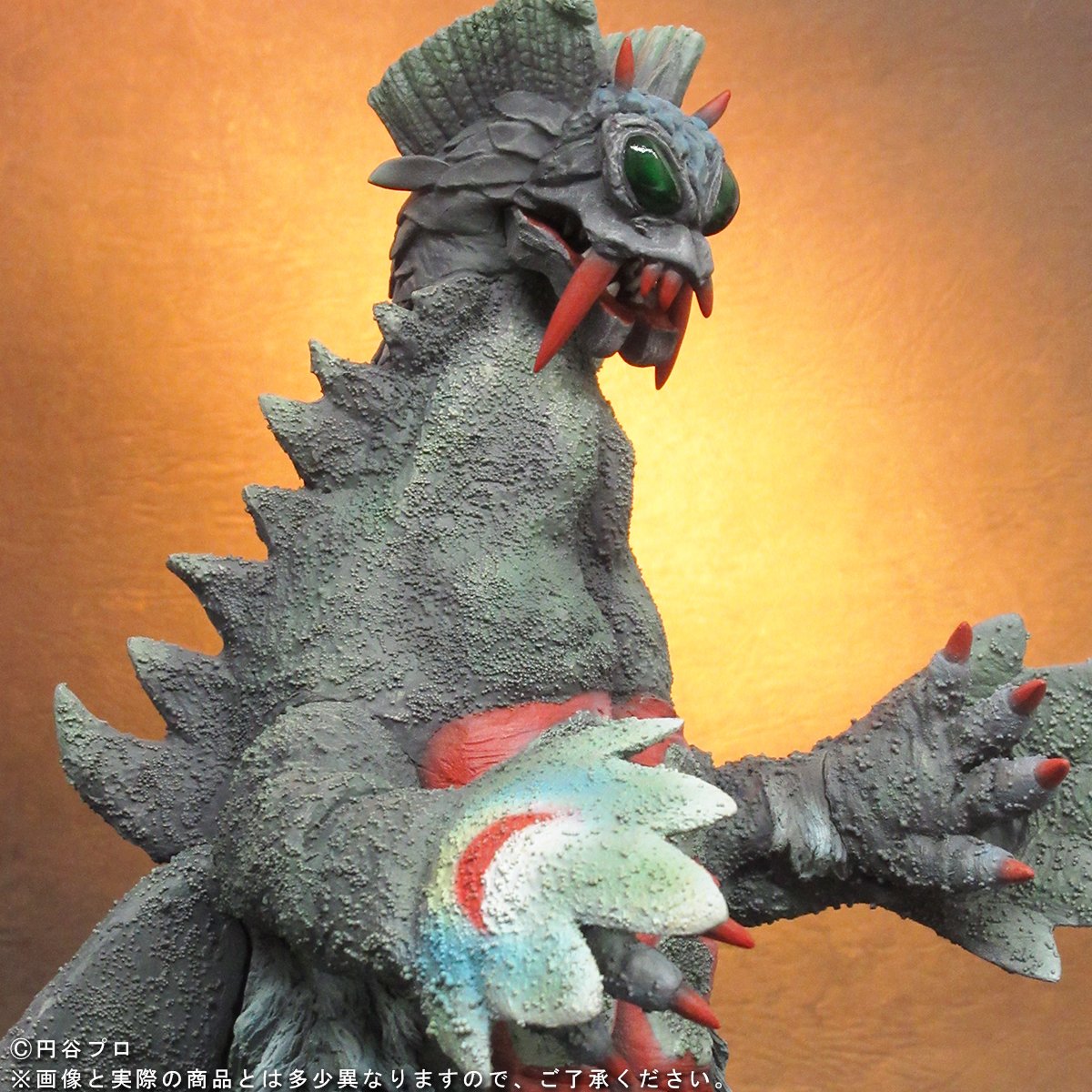 Amazon.co.jp: 大怪獣シリーズ 「ドラゴリー」ショウネンリック限定版