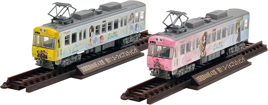 Amazon | トミーテック ジオコレ 鉄道コレクション 京阪電車 大津線