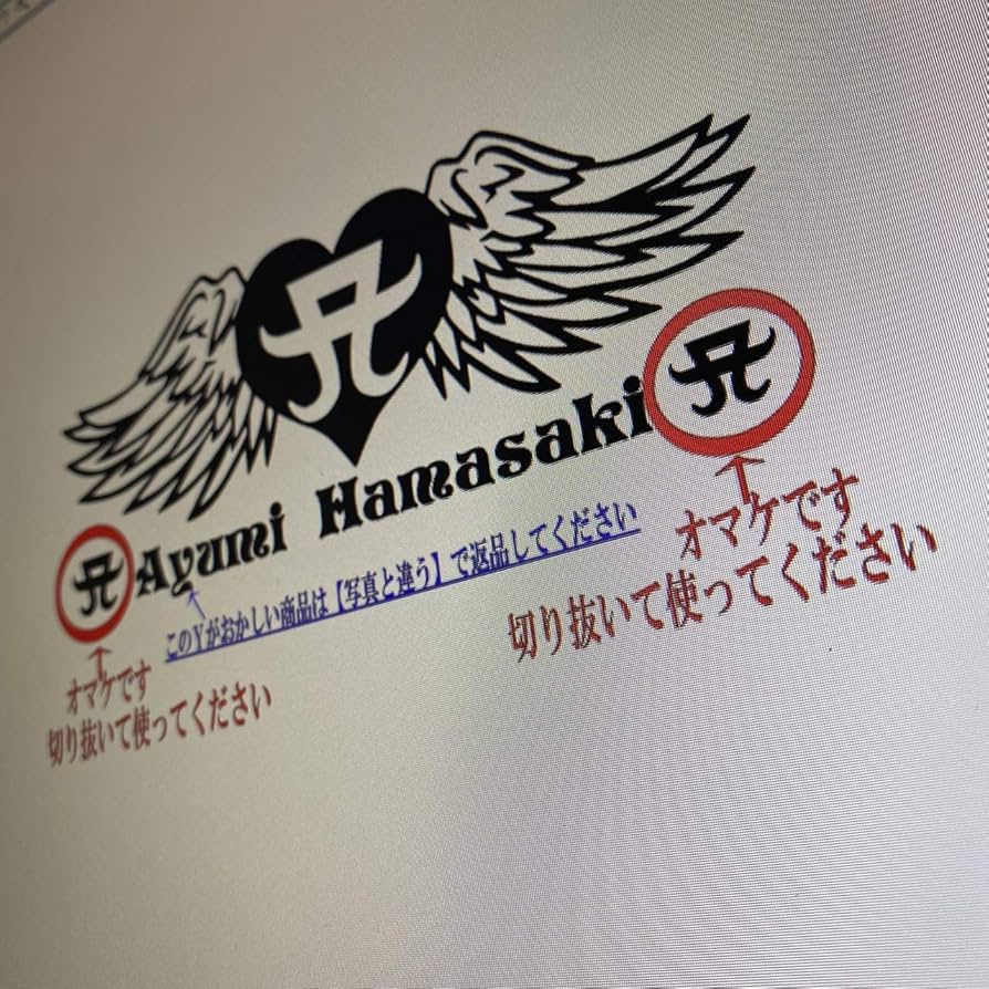 Amazon.co.jp: 【特大】浜崎あゆみ カッティングステッカー (ゴールド