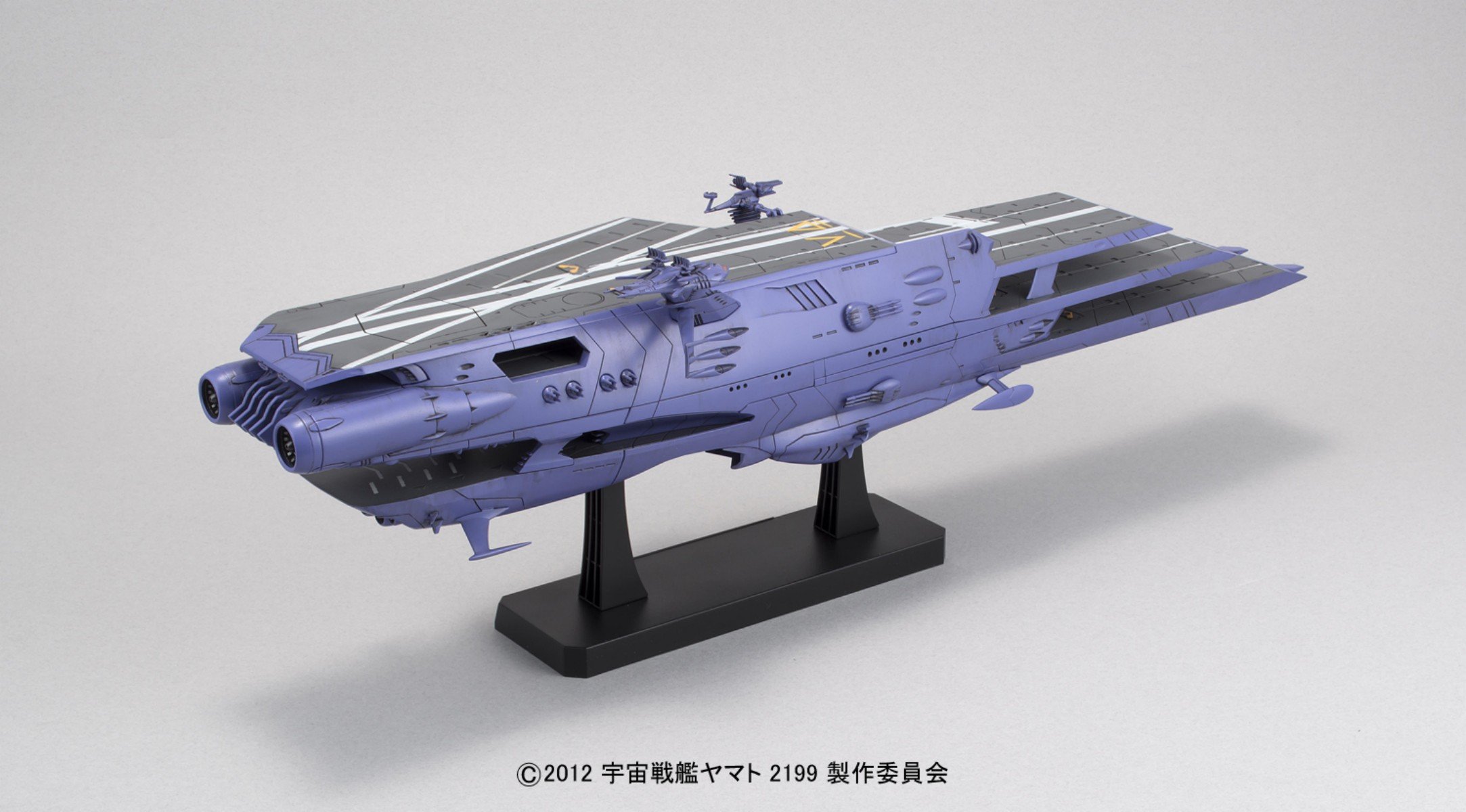 Amazon.com: Bandai Hobby Guipellon Class Multi-Level Space Carrier